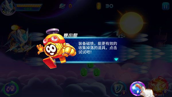 赛尔号之战神传奇3