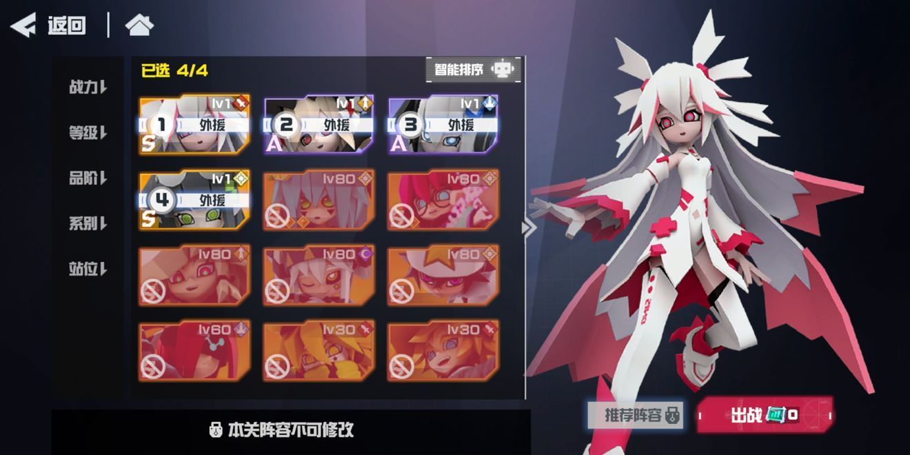 凹凸世界莱耶斯厉害吗？当前版本最强前排到来[多图]图片2