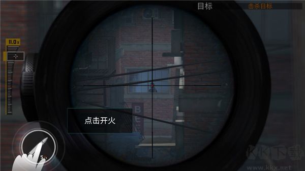 狙击任务