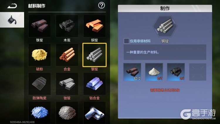 海域重启