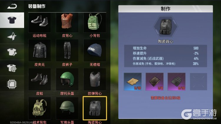 海域重启
