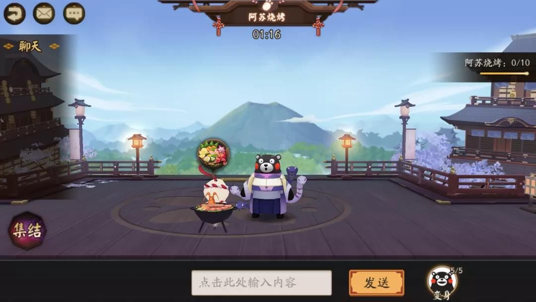 阴阳师熊本熊活动有哪些？第二期联动熊本奇遇开启[多图]图片4
