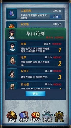 武侠浮生记折相思