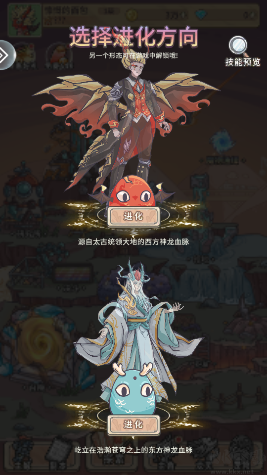 追妖记官网版