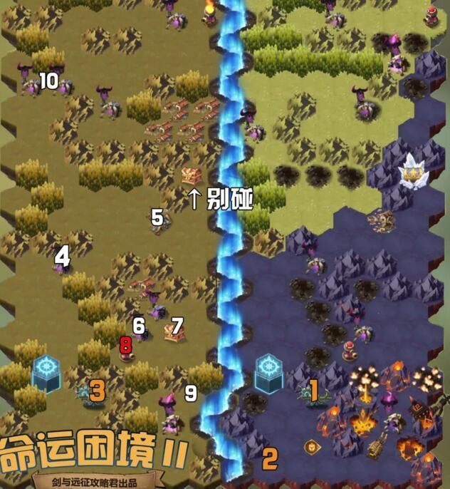 剑与远征命运困境2宝箱怎么收集？秘境打法宝箱收集最佳路线
