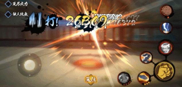 火影忍者手游静香值得培养吗？免费忍者也很强[多图]图片3