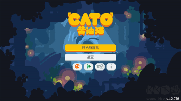 黄油猫CATO正版