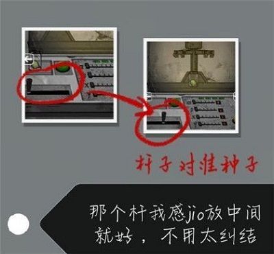 山村老屋2废弃医院第四章怎么过？详细攻略带你阴森医院[多图]图片5