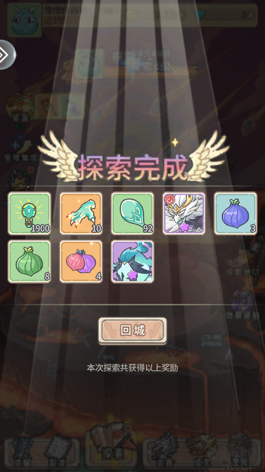 追妖记官网版