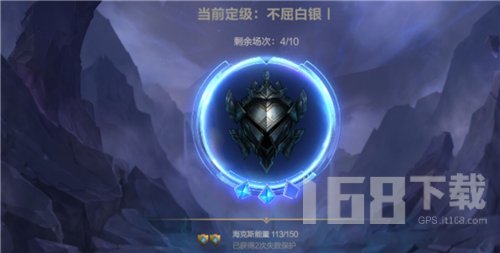 LOL手游定位赛十连胜定位介绍 LOL手游定位赛十连胜定位讲解