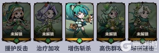 精灵联萌