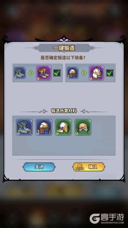 精灵联萌
