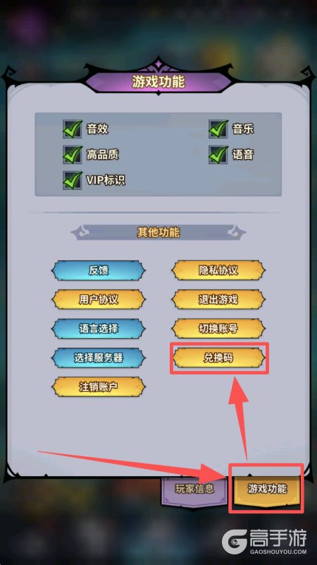 精灵联萌