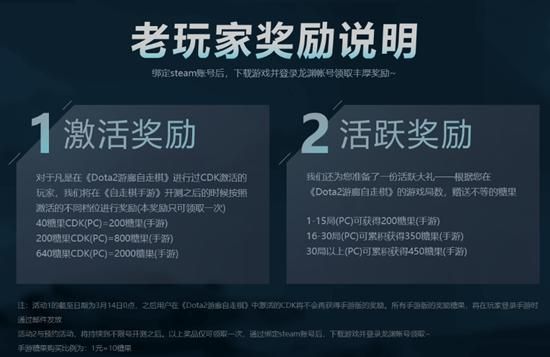 巨鸟多多刀塔自走棋内测预约资格开放 官网预约地址分享[多图]图片2
