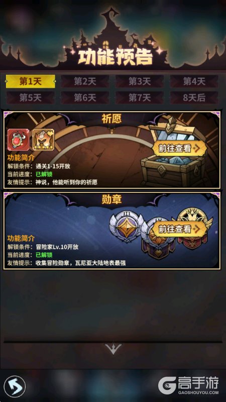 《精灵联萌》新手攻略：萌新开荒快速发育技巧