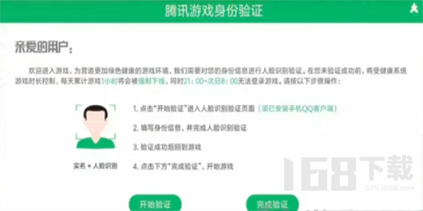 王者荣耀全天巡航怎么触发 王者荣耀全天巡航触发方法