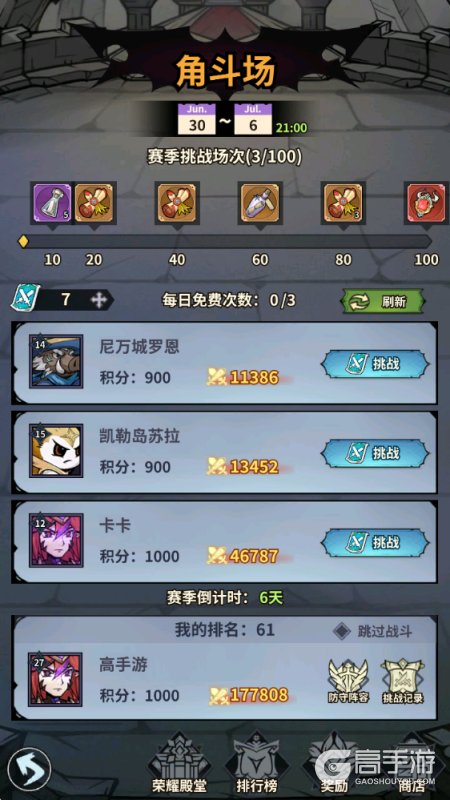 《精灵联萌》新手攻略：核心特色玩法介绍！