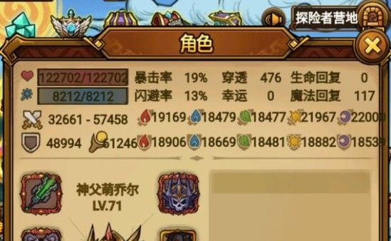 不思议地下城角色怎么加点好？战士法师通用加点攻略