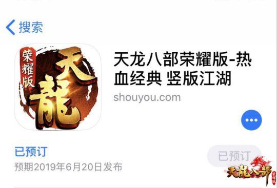天龙八部荣耀版选择什么门派好？天龙八部荣耀版平民选什么职业？