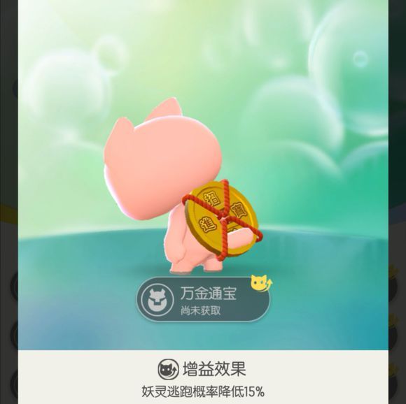 一起来捉妖招财猫基因配方分析 招财猫基因配方套装攻略[多图]图片3