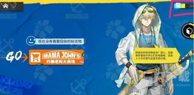 明日方舟活动关卡掉落率 明日方舟关卡材料掉落概率统计