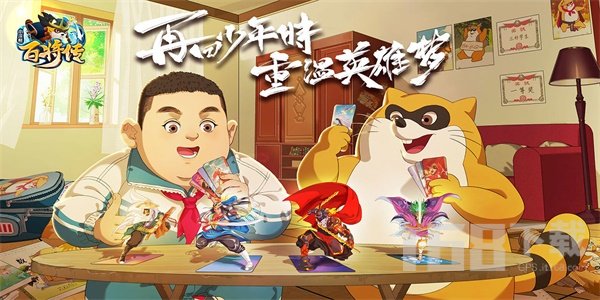 小浣熊百将传手游怎么玩 小浣熊百将传新手攻略大全