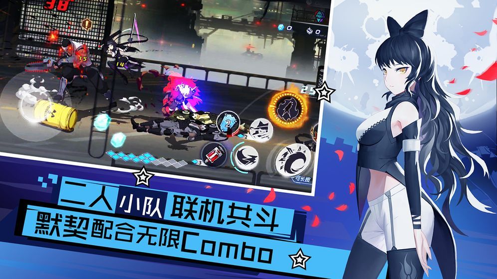 瑰雪黑阳RWBY模组突破升星方法技能说明