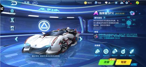 QQ飞车手游6月最强A车是哪一个?A车排行榜新车裂空榜上有名