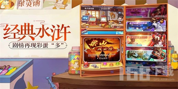 小浣熊百将传手游怎么玩 小浣熊百将传新手攻略大全