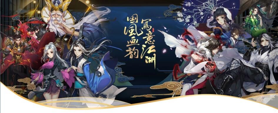 剑网3指尖江湖春风十里内测开启 不删档预约地址分享[多图]图片1