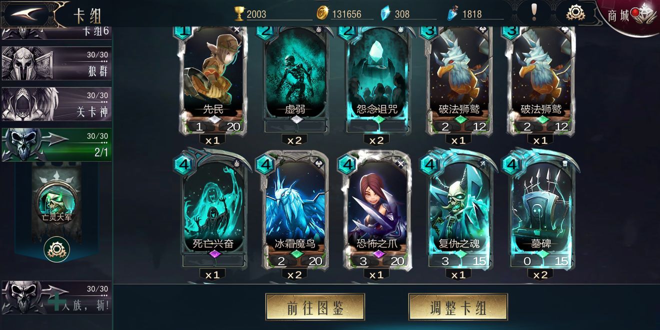 领主传奇2v1模式该怎么打？2v1模式打法攻略
