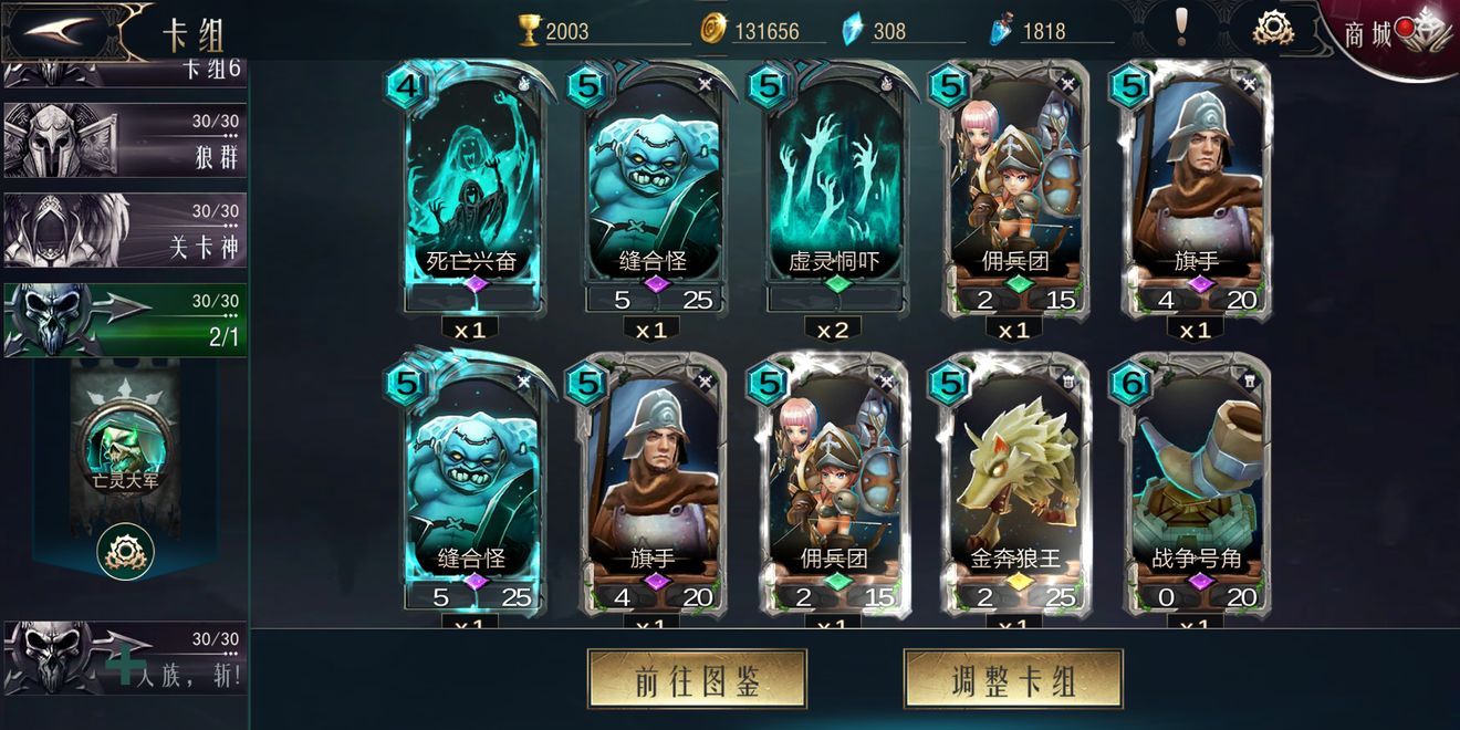 领主传奇2v1模式该怎么打？2v1模式打法攻略[多图]图片2