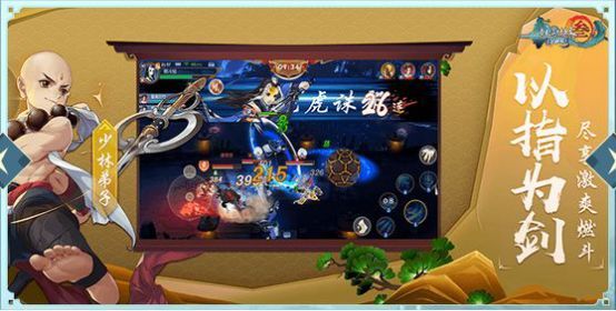 剑网3指尖江湖春风十里内测开启 不删档预约地址分享[多图]图片2