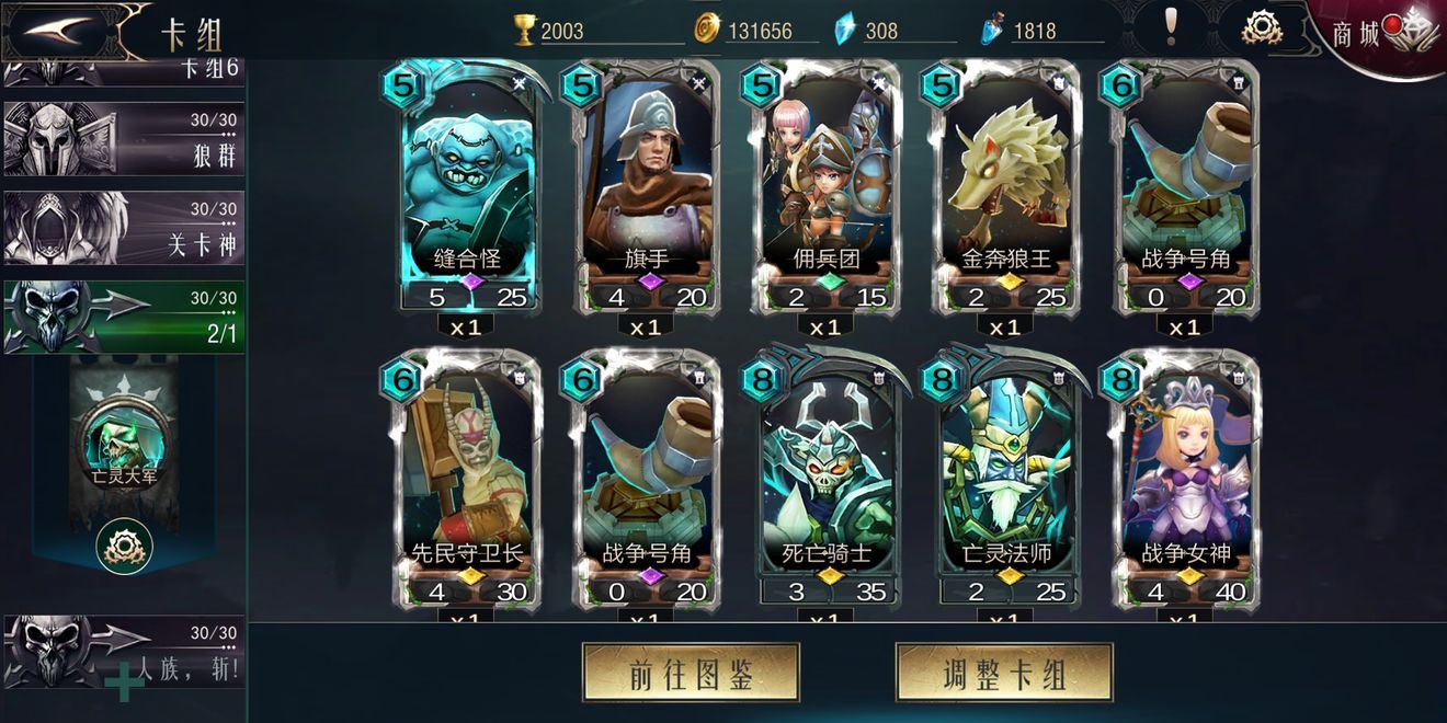领主传奇2v1模式该怎么打？2v1模式打法攻略[多图]图片3