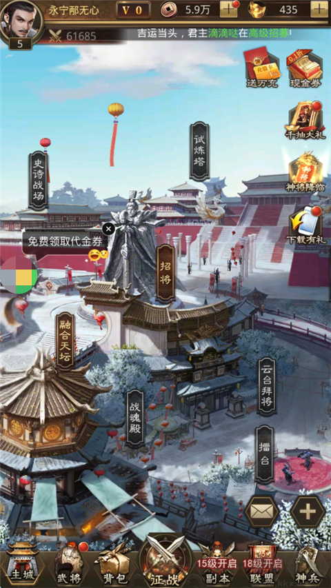 百龙霸业0.1折版
