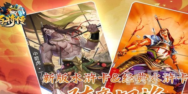 小浣熊百将传英雄技能如何 小浣熊百将传英雄强度选择
