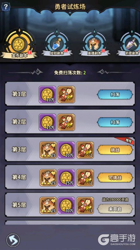 精灵联萌