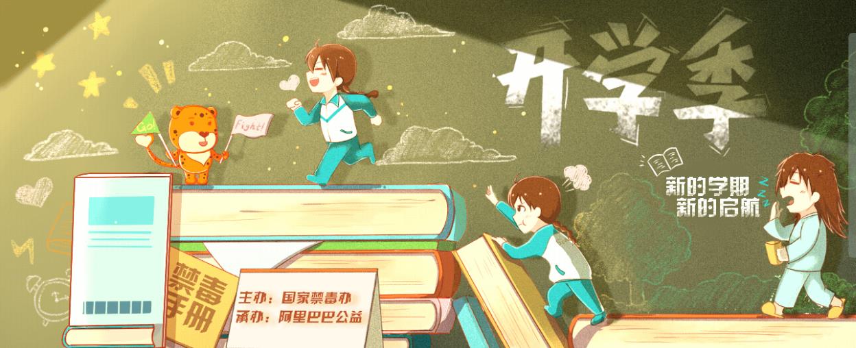 青骄第二课堂六年级X任务第四集答案