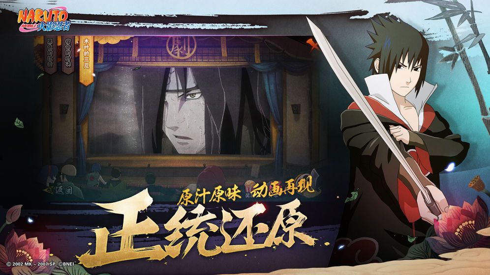 火影忍者7月限定招募是谁?炎炎夏日清爽泳装忍者登场