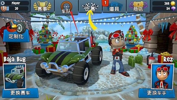 沙滩车竞速2(BB Racing 2)官网版