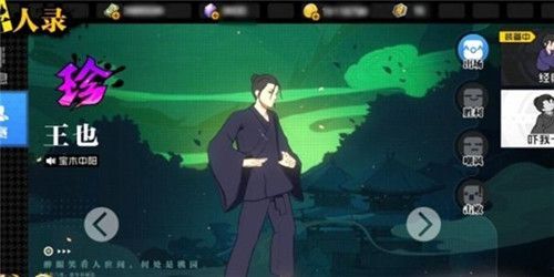 一人之下王也多少钱能出?20万钻石来一波王也你觉得不亏