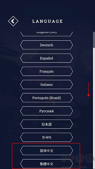 与山为邻游戏