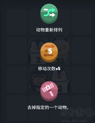 2048节奏