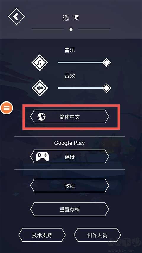 与山为邻游戏