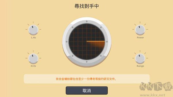 超级战车大作战内置菜单版