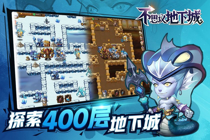 不思议地下城魔力流怎么玩？魔力流玩法突破500层攻略