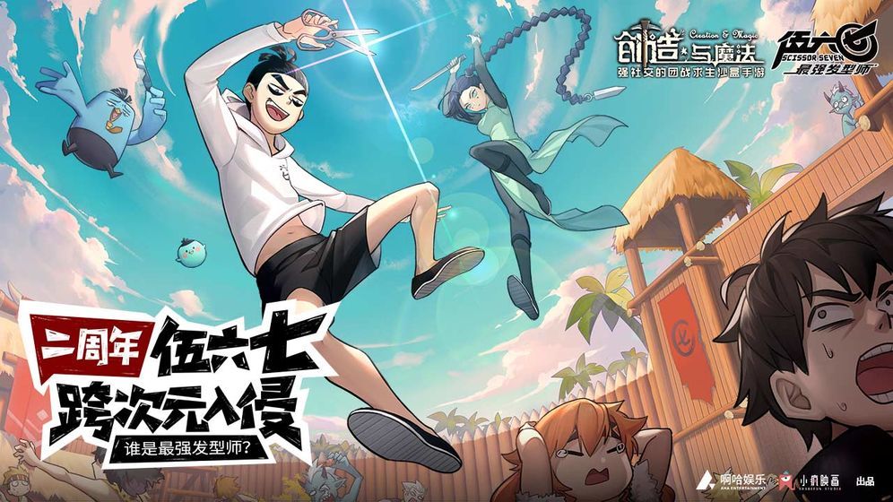 创造与魔法6月15日兑换码是什么?领福利要赶紧今天是最后一天
