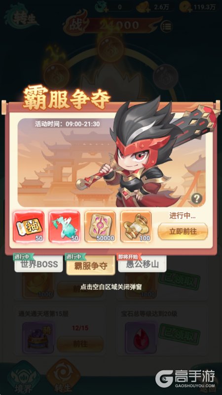 《幻灵召唤》霸服争夺攻略：霸服争夺玩法机制详解