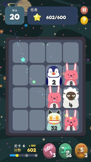 2048节奏