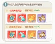 幻灵召唤霸服争夺玩法机制详解